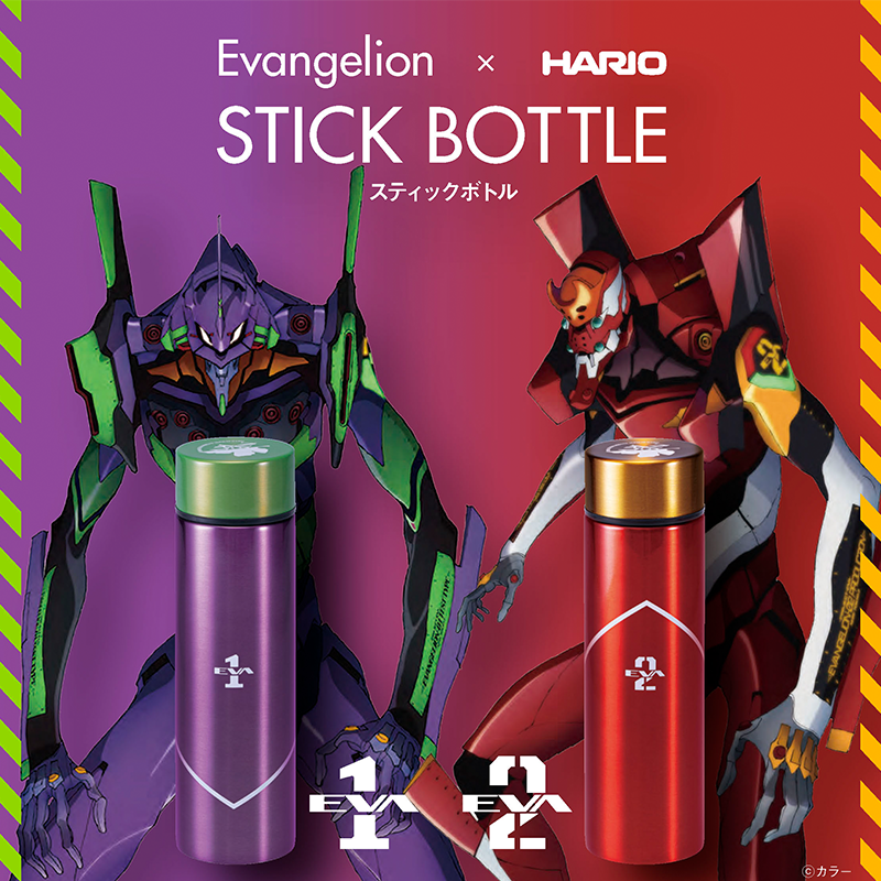 Evangelion x HARIO Stick Bottle 140mL